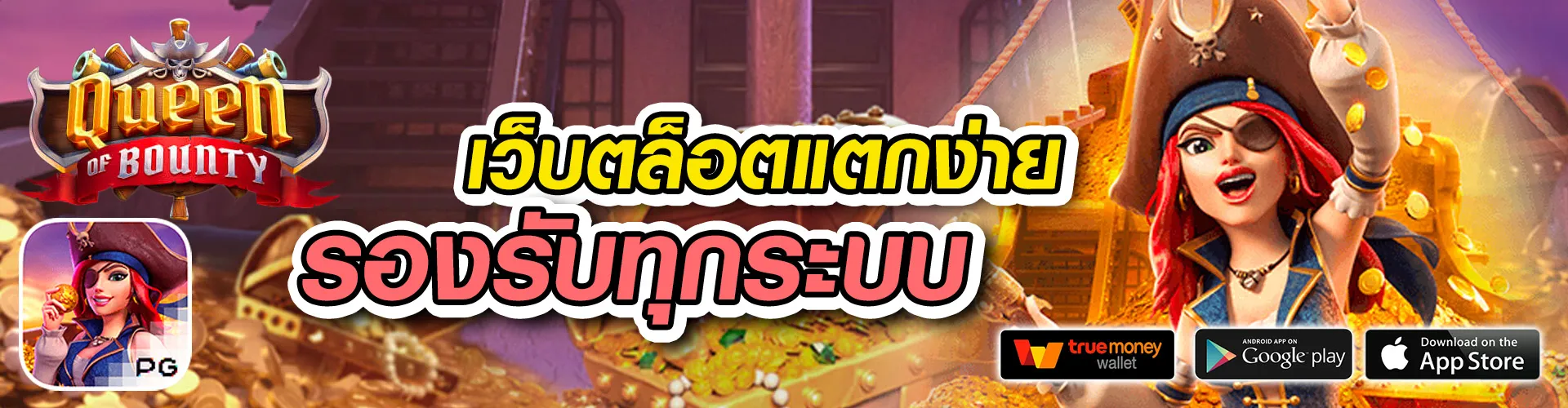 Siamautobet